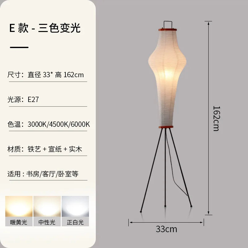 Noguchi Akari Rice Paper Floor Light Japanese Table Desk Lamp with E27 Bulb