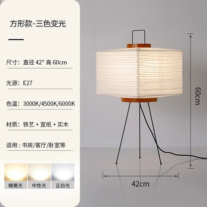 Noguchi Akari Rice Paper Floor Light Japanese Table Desk Lamp with E27 Bulb